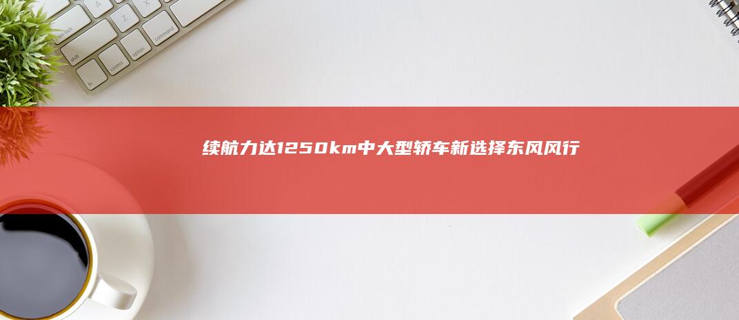 罗志祥资产有多少亿，亚洲舞王资产几何