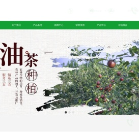 湖南嘉源农林科技有限公司_岳阳油茶种植|湖南农作物培育