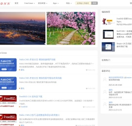 红名网 - Unix/Linux运维、建站、源码、科技