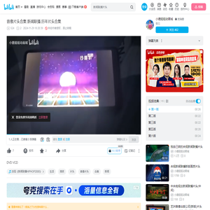 音像片头合集 新闻联播 历年片头合集_哔哩哔哩_bilibili