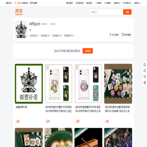 首页-HPSpirit-淘宝网