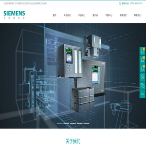 西门子PLC_西门子变频器_西门子触摸屏代理商-浙江凯林自动化系统有限公司官网