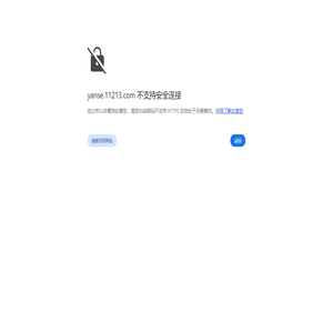 颜色码转换RGB颜色值查询_网页RGB颜色代码工具