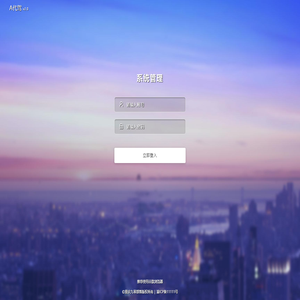 系统登录 · A代驾