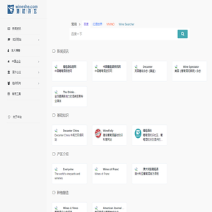 毛织网提示