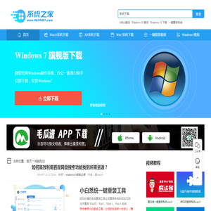 如何高效利用百度网盘搜索功能找到所需资源？_电脑知识_
    windows10系统之家