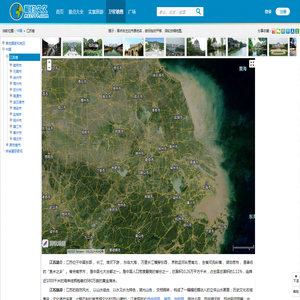 江苏省卫星地图 - 江苏省、市、县、村各级地图浏览