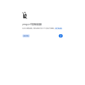 云南满盛钢铁销售有限公司-云南满盛钢铁销售有限公司