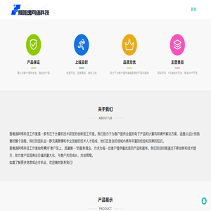 吴忠市利通区爱唯逸网络科技工作室