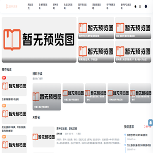 乐龙游戏攻略网