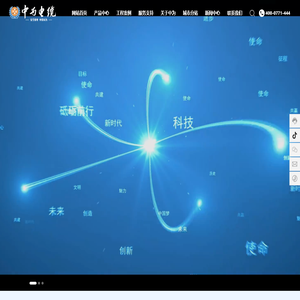 广西中为电缆有限公司-专注高品质线缆产品的系统研发、设计、制造、营销与服务