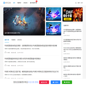 卡盟-绝地求生卡盟_吃鸡卡盟_DNF卡盟网站_PUBG卡盟平台