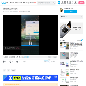 百度网盘pc无法扫码登陆_哔哩哔哩_bilibili