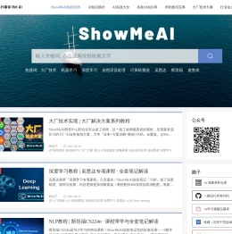 ShowMeAI知识社区