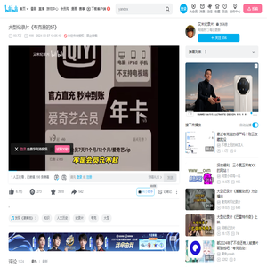 大型纪录片《夸克查的好》_哔哩哔哩_bilibili