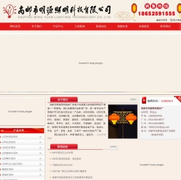 LED中国结|LED灯笼|LED造型灯-高邮明源照明