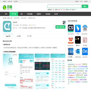 创投巨匠app下载-创投巨匠手机版官方最新版免费安装