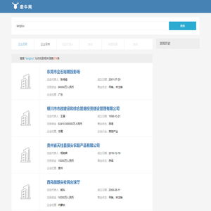 东莞亿瀚机械设备有限公司