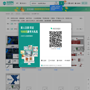 创业项目汇报ppt专题模板-创业项目汇报ppt图片素材下载-我图网