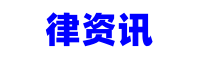 企业网商贷逾期后,公户会被冻结吗，公户会被冻结吗？探讨企业网商贷逾期后的可能影响_逾期资讯_百企资讯