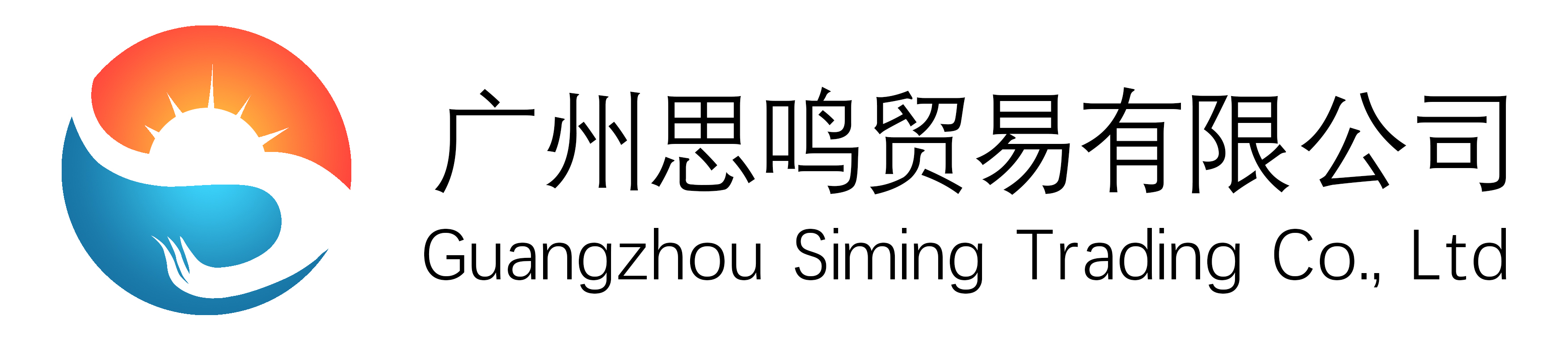 Guangzhou Siming Building Material Co.,Ltd - Chinas largest building materials and building system solution service provider