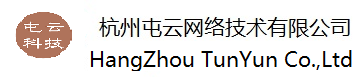 杭州屯云网络技术有限公司