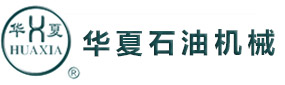 连续通过式清洗机_高压脉冲清洗机_通过式清洗机-无锡市华夏石油机械设备厂