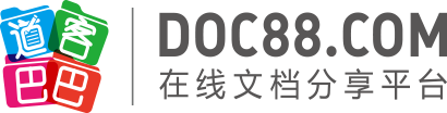 2025事业单位招聘考试时事政治考试题（含附答案） - 道客巴巴