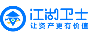 固定资产管理系统-固定资产管理软件-领先的rfid固定资产管理系统-江湖卫士