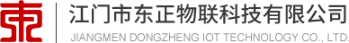 金属钣金加工厂_钣金机箱机柜_设备外壳定制_江门市东正物联科技有限公司