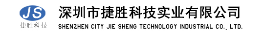 深圳岗亭|保安岗亭|交通安全岗亭|深圳停车场划线|彩钢板岗亭_深圳市捷胜科技实业有限公司