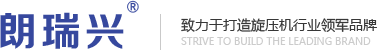 数控旋压机_全自动旋压机_旋压机厂家_中山市力朗数控机械有限公司