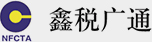 浙江省12366纳税缴费服务热线数据显示—高校毕业生就业创业税收问题咨询量高_鑫税广通