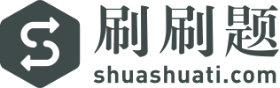 资源整合能力是一个创业者的内在能力-刷刷题APP