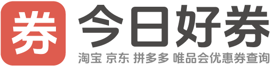 优券网 - 专业的淘宝优惠券京东优惠券查询网站