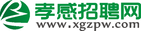 中国人民财产保险股份有限公司孝感市分公司 - 孝感招聘网