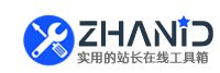 微信网页版登录不了怎么办？微信网页版登录不了的解决方法详解 - 站长工具网