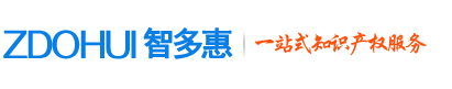 昆山体系认证 质量体系认证 昆山高企认定 高新技术企业申报 知识产权贯标|苏州智多惠知识产权咨询有限公司