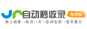 资讯导航，您的新闻向导，实时更新热点新闻，让您洞悉未来趋势。